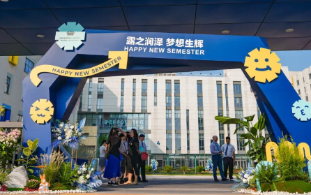 朝露聚光，梦想生辉|NACIS开学第一天的光影记录 - First School Day