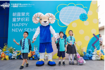 朝露聚光，梦想生辉|NACIS开学第一天的光影记录 - First School Day