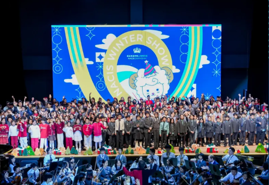 拉满岁末仪式感，奏响新年序曲，一场演出带我们翻开全新篇章 - Happy new year