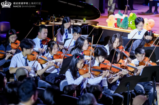 拉满岁末仪式感，奏响新年序曲，一场演出带我们翻开全新篇章 - Happy new year