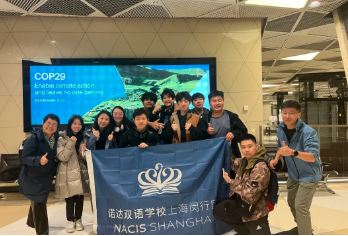 NACIS学子拿下“双碳”大赛特等奖！学生主导的ECO SCHOOL真的太酷了！ - Eco-school
