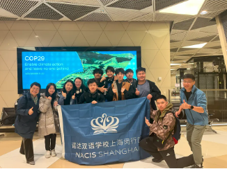 聚焦Cop29，NACIS学子再次站上世界舞台：责任与现实，荣耀与担当 - COP29